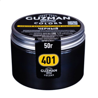 Краситель GUZMAN (50г) Черный 401 жирорастворимый